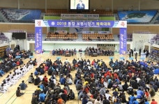 보령시, 통합 시장기 체육대회 개최
