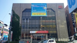 천안시 동남구, 수제담배 판매업소 특별점검