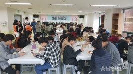 천안시 태조산청소년수련관, 사랑의 짜장면데이 운영