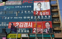 대전유천초 총동문회 회장·부회장, 지방선거 동시 출격 화제