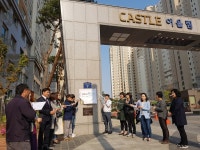 아산시, 모종 캐슬어울림 1단지 금연아파트 지정
