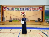 천안시청 검도팀 유원균 선수, 전국실업검도대회 개인전 준우승
