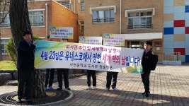 서천중, 세계 책의 날 행사 풍성