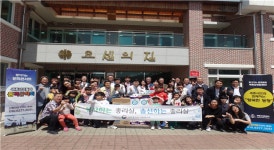 세종남성합창단, 전의요셉의집 재능기부