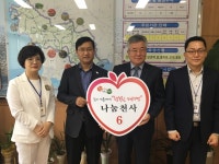 서천 마서면 나눔천사 6호 한국요양병원 김재겸 원장 아름다운 기부