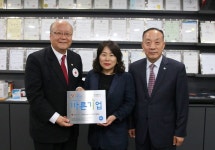 공주 화인에프티, 바른충남기업 46호 선정