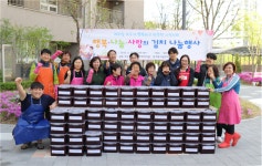 세종시설공단, 밀마루 복지마을 사랑의 봄김치 나눔 행사