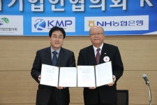 충남적십자-아산시기업인協, 사회공헌 협약 체결