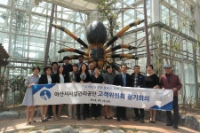 아산시시설관리공단, 고객위원회 위촉식 개최