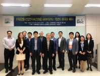 미래융합헬스산업연구소 출범