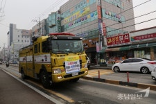 천안서북소방서, 소방차 길터주기 캠페인