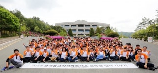 한국타이어 장애인사업장 한국동그라미파트너스, 근로자의 날 행사