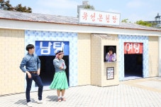 유성온천축제 11일 화려한 개막