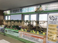 천안부성중, 친환경로컬푸드로 건강한 급식 만든다