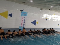 당진교육복지지원센터,  취약계층 학생 행복 수영교실