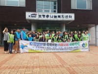 K-water 보령권지사, 댐주변 지역주민 사랑의 의료봉사
