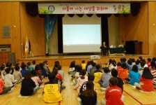 세종 연봉초, 고정욱 작가 초청 장애인식 개선 특강