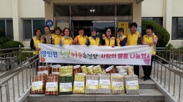 아산 영인면, 저소득가정 주거환경 개선사업 실시