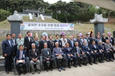 서천군, 풍옥헌 조수륜 선생 영정 봉안식