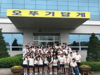 한국식품마이스터고, 오뚜기라면(주) 평택공장 현장체험학습