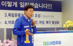 씨유 중구구민회관 | 박용갑 대전 중구청장 후보 "구민회관 주민 숙원 반드시 해결"