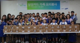 대전종합사회복지관 도시락으로 사랑을 나눠요