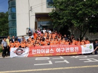 서천군 판교면 주민자치위원회, 지역 학생들과 한화이글스 야구관람