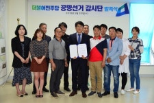 더불어민주당 아산 공명선거감시단 발족