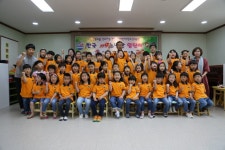 당진소방서, 별나라 어린이집 한국119소년단 입단식