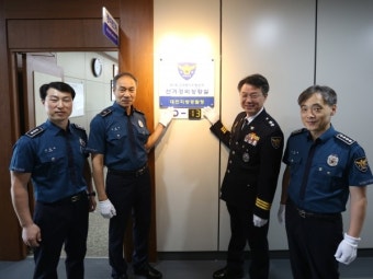 대전경찰청, 선거경비상황실 개소식… 24시간 비상근무체제 돌입