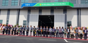 부여농협 농산물산지유통센터 준공식 개최