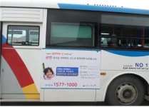 국민건강보험공단 대전본부, 대대적 금연홍보 나서
