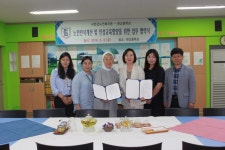 서천군 판교중-서천군노인복지관, 노인인식개선 업무협약 체결