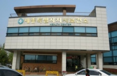 세종시보건소, 밀마루복지마을 건강프로그램 인기