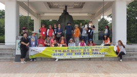 태안도서관, 길 위의 인문학 1차 탐방 운영