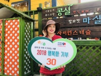 서천군 서면 봉하마을영농조합법인 건강한 후원