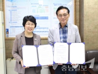 천안시노인종합복지관, 충남대 간호대학과 업무 협약