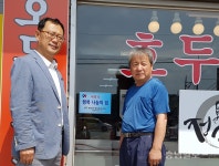 천안 병천면 행복나눔의 가게 이웃사랑 앞장