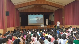 대전 서구, 초·중·고 찾아가는 인구교육 실시