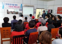 서산시보건소, 휴게소 특별위생교육