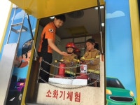 태안소방서, 찾아가는 소방안전교육 실시