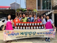 서천군 서면 무더운 여름 계절밥상으로 이겨내세요