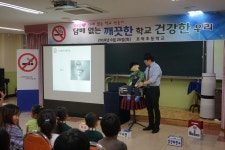당진 초락초 금연교육도 듣고, 마술공연도 보고