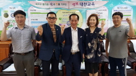 보령 서대건설, 대천초 배구부에 200만원 쾌척
