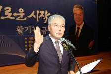 49대 문정우 금산군수 취임 모두가 잘사는 새로운 금산 만들 것