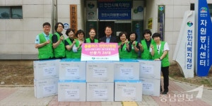 홈플러스 천안신방점, 복지재단에 선풍기 후원