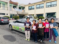 서천군 서면 섬마을횟집, 행복택시 후원금 전달