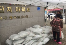 천안시, 농촌마을·아파트 상생직거래 활성화