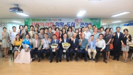 대전 서구 탄방동, 희망 도시락 콘서트 개최