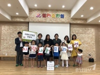 천안 셀라유치원, 아동학대예방사업 후원금 전달